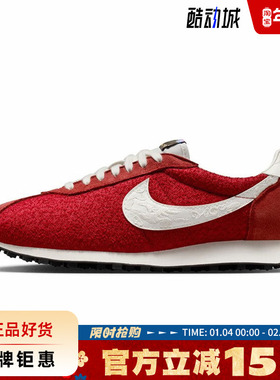 nike耐克男鞋LD-1000运动鞋休闲鞋IQ1121-610