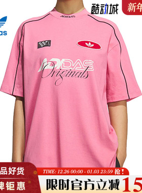 adidas阿迪达斯三叶草女子运动休闲短袖T恤KG6679