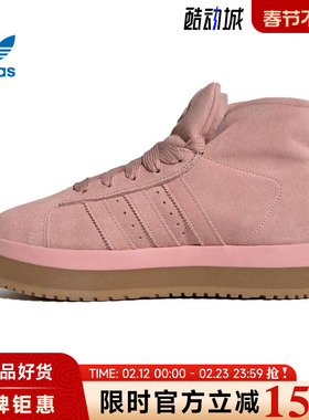 adidas阿迪达斯三叶草女鞋CAMPUS 00s WTR MD运动鞋休闲鞋JR3237