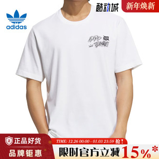 adidas阿迪达斯三叶草男子运动休闲短袖 T恤KD1855