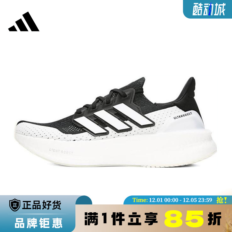 adidas阿迪达斯男女鞋ULTRABOOST运动鞋跑步鞋IF1480