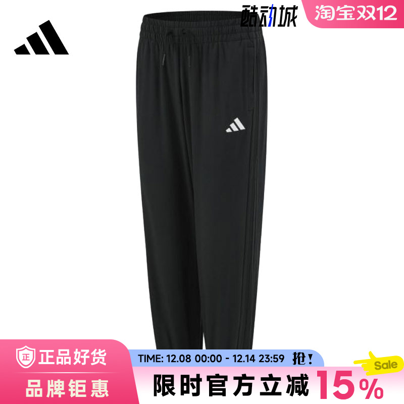 adidas阿迪达斯夏季女子运动休闲长裤裤子JZ2174