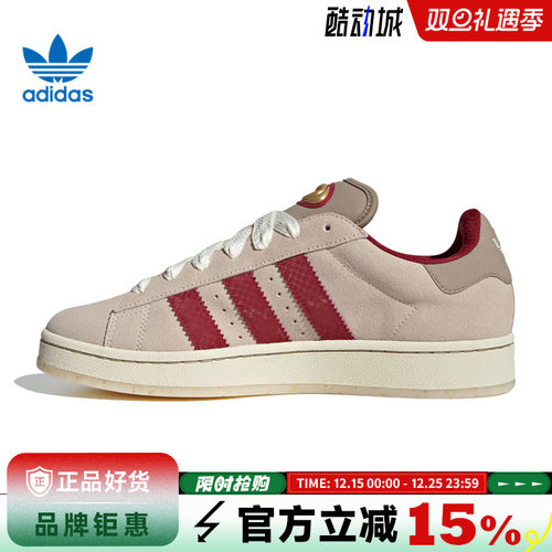 adidas阿迪达斯三叶草男女鞋CAMPUS 00s运动鞋休闲鞋JR0093