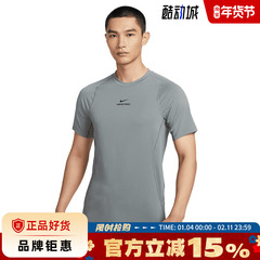 nike耐克男子运动休闲短袖T恤HV0410-084