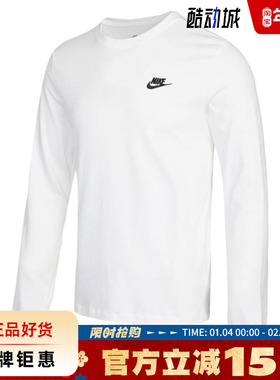 nike耐克冬季男子运动休闲长袖T恤AR5194-100