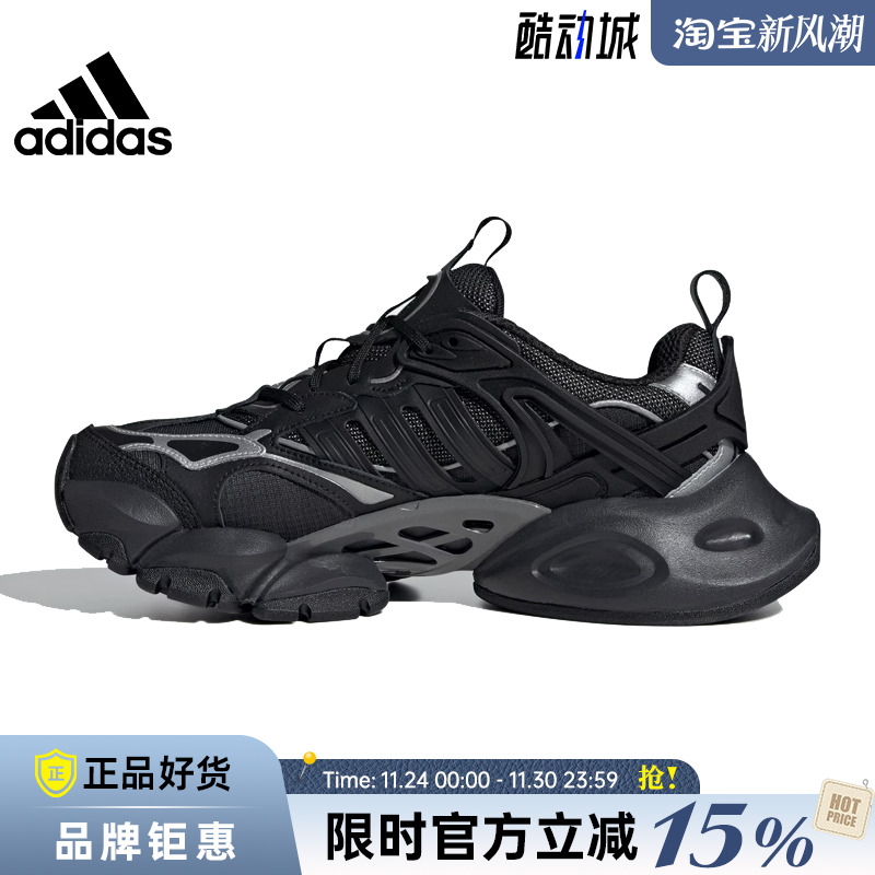 adidas阿迪达斯男女鞋VENTO XLG运动鞋跑步鞋IH0070