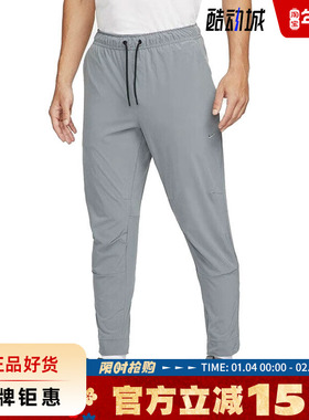 nike耐克男子运动休闲长裤裤子FB7549-084