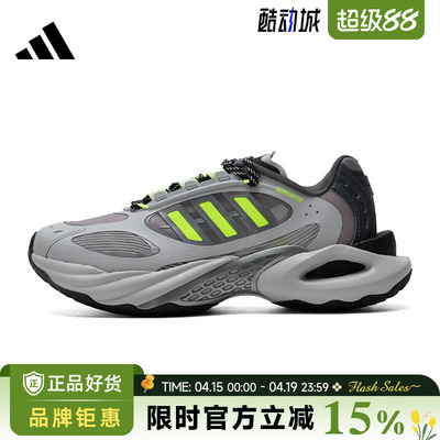 adidas阿迪达斯男女鞋CLIMACOOL VENTO 4.0运动鞋跑步鞋JQ4940