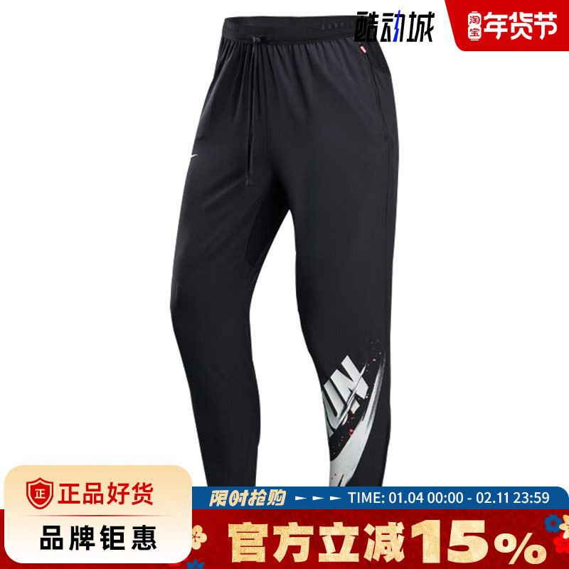 nike耐克男子运动休闲长裤裤子IM9358-010,运动服/休闲服装,运动长裤,淘宝优惠券,粉丝福利购,淘宝优惠卷