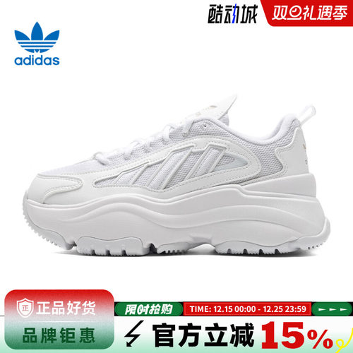 adidas阿迪达斯三叶草夏季女鞋OZGAIA运动鞋休闲鞋IG6047