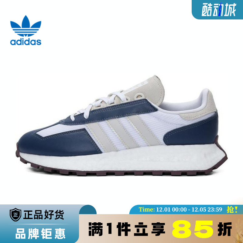 adidas阿迪达斯三叶草男女鞋RETROPY E5运动鞋休闲鞋IE3913