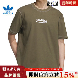 adidas阿迪达斯三叶草夏季 T恤JX2631 男子运动休闲短袖