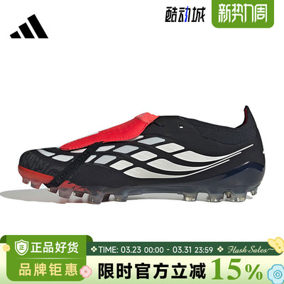 adidas阿迪达斯男女鞋PREDATOR ELITE FT运动鞋足球鞋KI1190