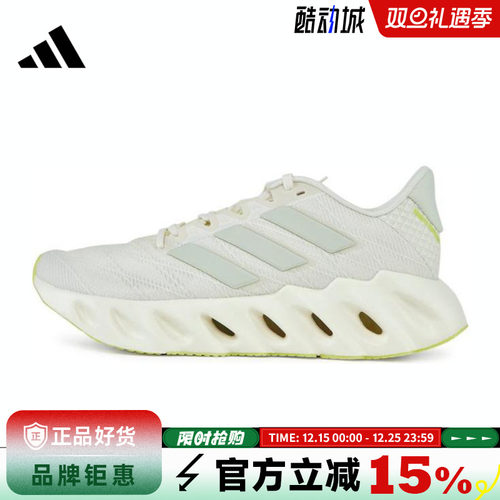 adidas阿迪达斯女鞋SWITCH FWD运动鞋跑步鞋IF9183