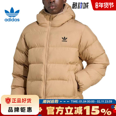 adidas阿迪达斯三叶草男子运动休闲棉服外套JX4121