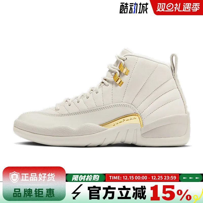 nike耐克女鞋AIR JORDAN 12运动鞋篮球鞋FD9101-007