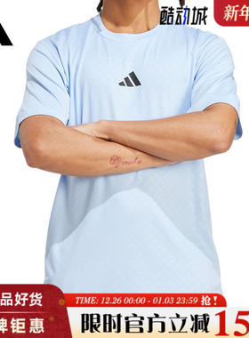 adidas阿迪达斯男子运动休闲短袖T恤JV9713