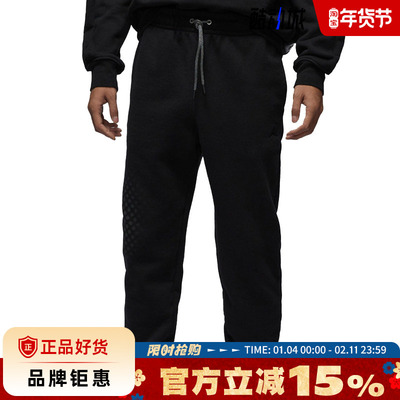 nike耐克男子JORDAN运动休闲长裤裤子HQ8828-010