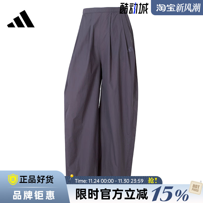 adidas阿迪达斯夏季女子运动休闲长裤裤子JF3405