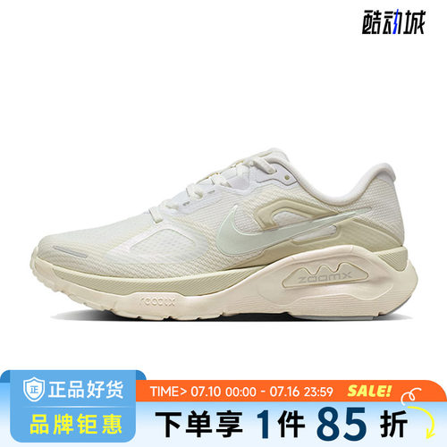 nike耐克女鞋STRUCTURE PLUS ESS运动鞋跑步鞋IO9913-100