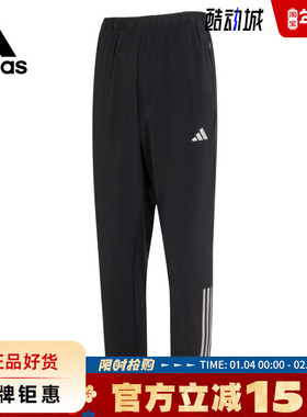 adidas阿迪达斯男子运动休闲长裤裤子IM7484