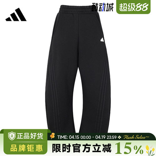 adidas阿迪达斯春季女子运动休闲长裤裤子JX6713
