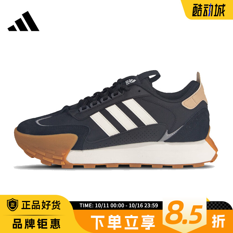 adidas阿迪达斯男女鞋FUTRO MIXR运动鞋跑步鞋IG1885