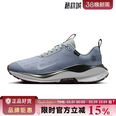 nike耐克男鞋REACTX INFINITY RN 4 GTX运动鞋跑步鞋HQ0265-400
