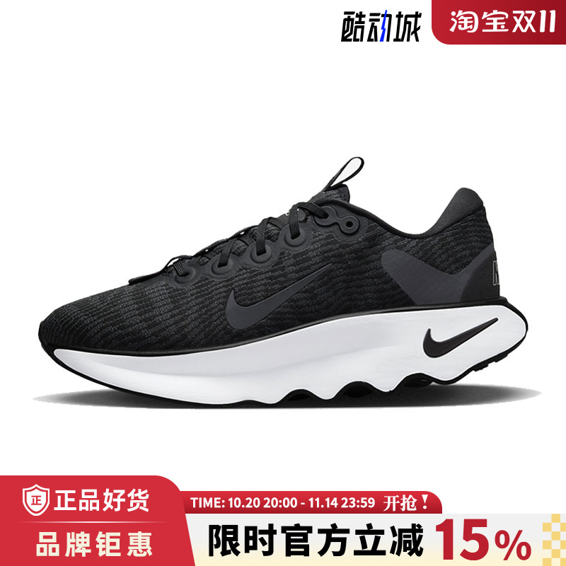 nike耐克春季男鞋MOTIVA运动鞋跑步鞋DV1237-001