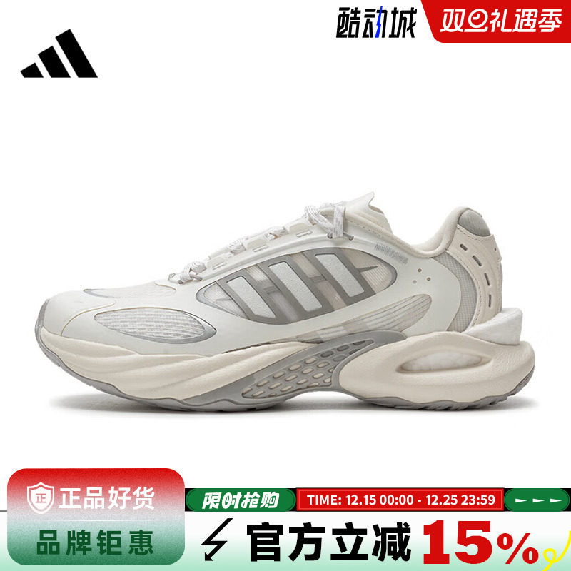 adidas阿迪达斯男女鞋CLIMACOOL VENTO 4.0运动鞋跑步鞋JQ4945
