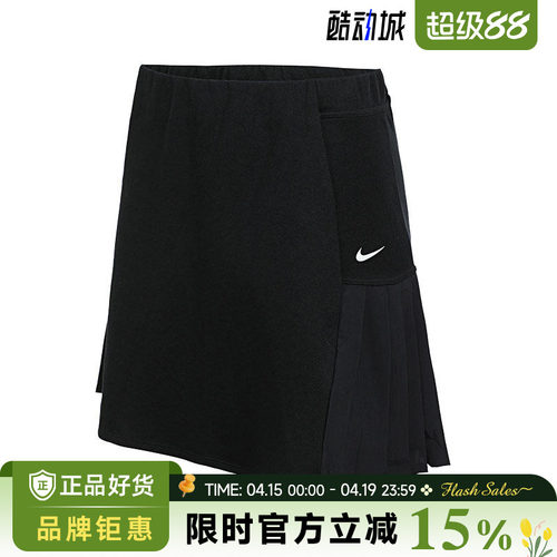 nike耐克女子运动休闲半身裙裙子IF8532-010
