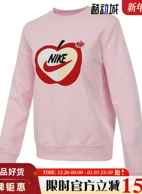 nike耐克春季女子运动休闲卫衣套头衫IB8232-663