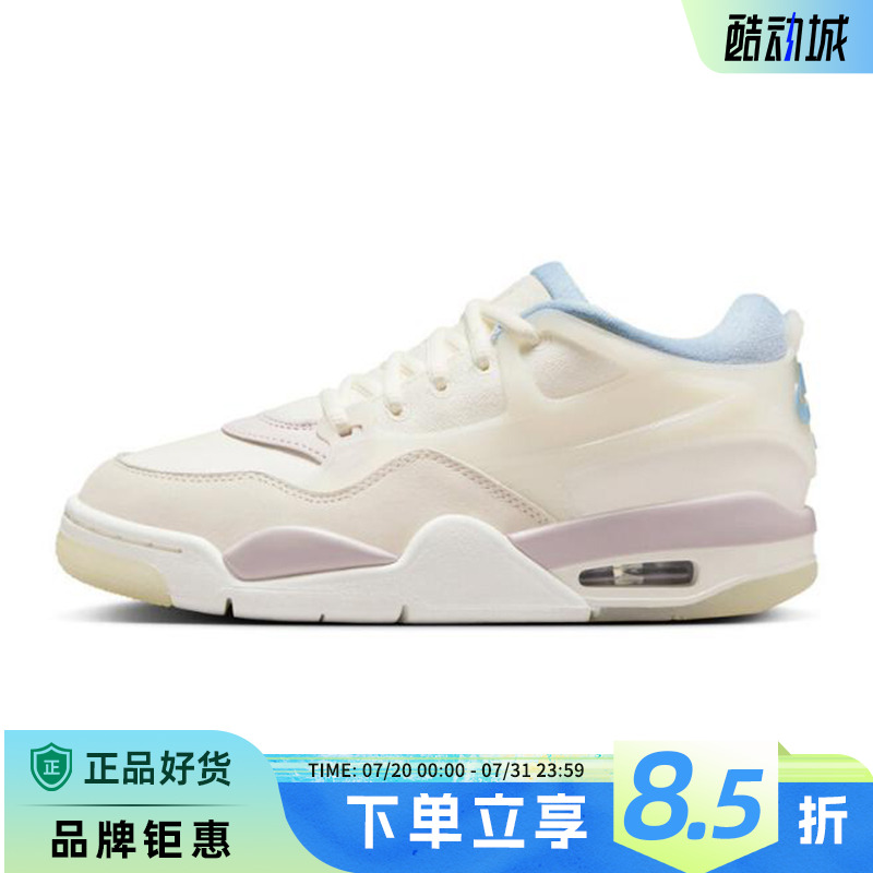 nike耐克夏季大童鞋AIR JORDAN 4运动鞋篮球鞋IB8862-141