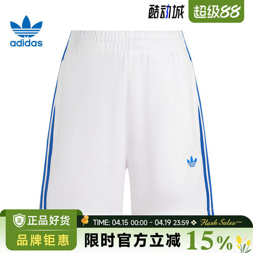 adidas阿迪达斯三叶草女子运动休闲短裤裤子KG3695