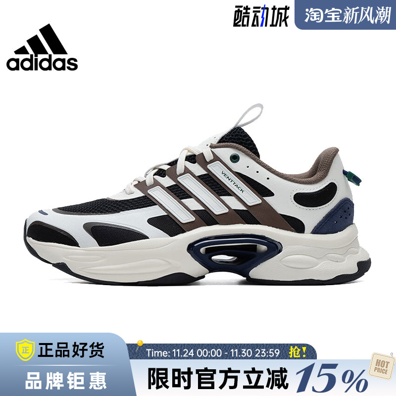 adidas阿迪达斯男女鞋CLIMACOOL运动鞋跑步鞋IF6725