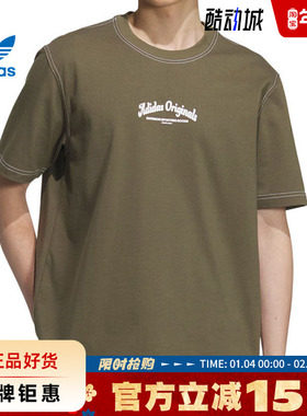 adidas阿迪达斯三叶草夏季男子运动休闲短袖T恤JX2631