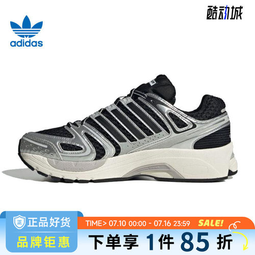 adidas阿迪达斯三叶草男女鞋ADISTAR CONTROL运动鞋休闲鞋KI6120