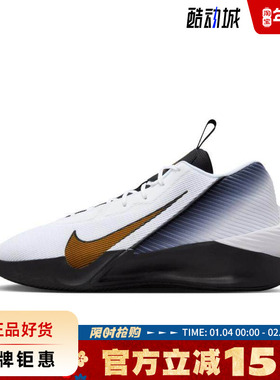 nike耐克夏季男鞋G.T. JUMP ACADEMY运动鞋篮球鞋IH0635-170