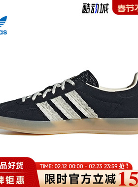 adidas阿迪达斯三叶草女鞋GAZELLE INDOOR运动鞋休闲鞋JS1412