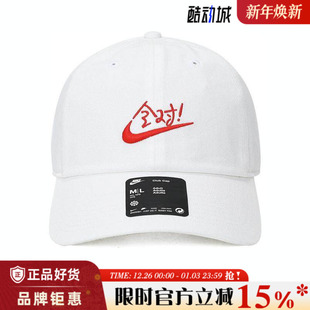 nike耐克夏季 100 男子运动休闲鸭舌帽帽子HV4420