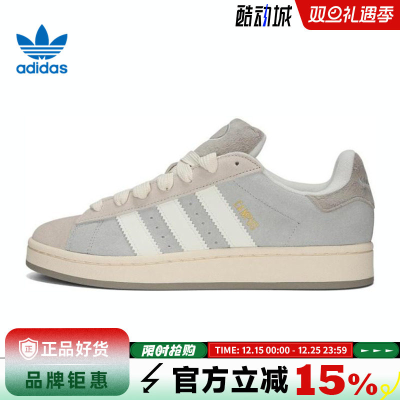 adidas阿迪达斯三叶草女鞋CAMPUS 00s W运动鞋休闲鞋JR8041