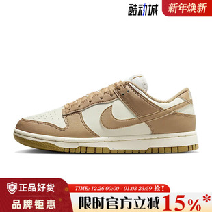 IB7311 nike耐克夏季 休闲鞋 DUNK运动鞋 101 女鞋