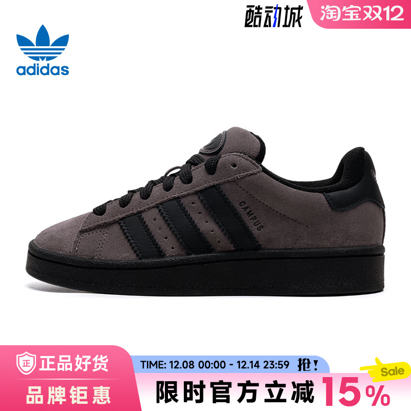 adidas阿迪达斯三叶草男女鞋CAMPUS 00s运动鞋休闲鞋IF8770