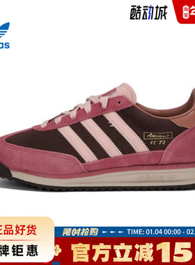 adidas阿迪达斯三叶草春季女鞋SL 72 RS运动鞋休闲鞋JP5200