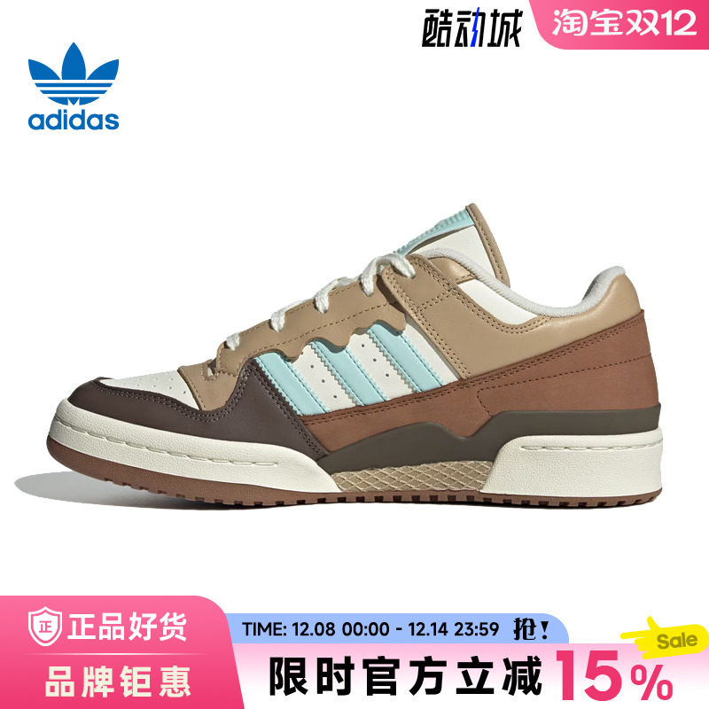 adidas阿迪达斯三叶草春季男女鞋FORUM LOW CL运动鞋休闲鞋JR8033