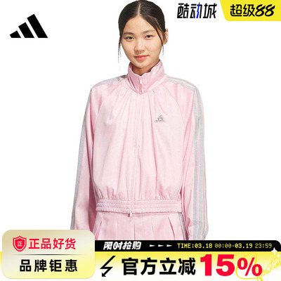 adidas阿迪达斯女子运动休闲夹克外套KS0038