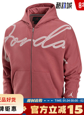 nike耐克男子JORDAN运动休闲夹克外套HF9296-691