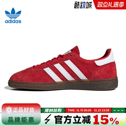 adidas阿迪达斯三叶草男女鞋HANDBALL SPEZIAL运动鞋休闲鞋