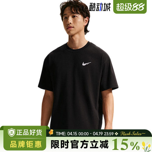 nike耐克男子运动休闲短袖T恤II0692-010