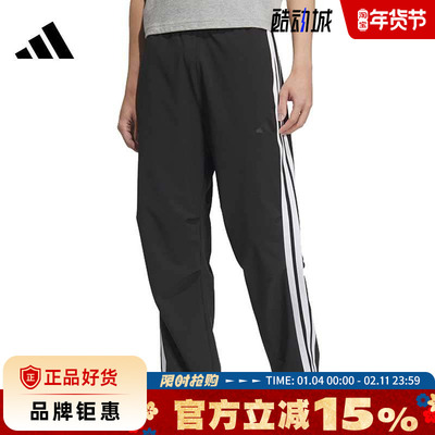 adidas阿迪达斯春季男子运动休闲长裤裤子KC3906